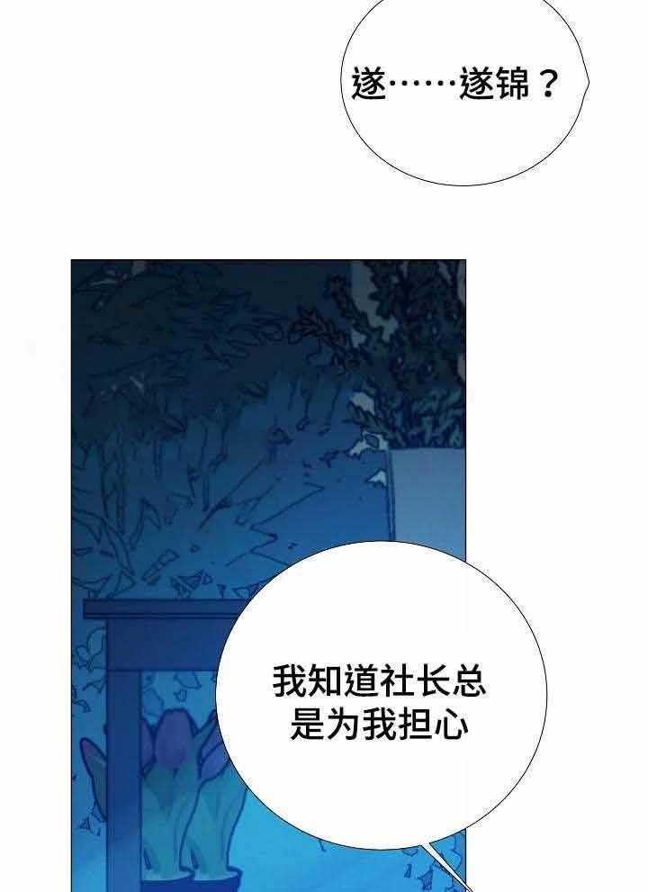 第44话_第44话15