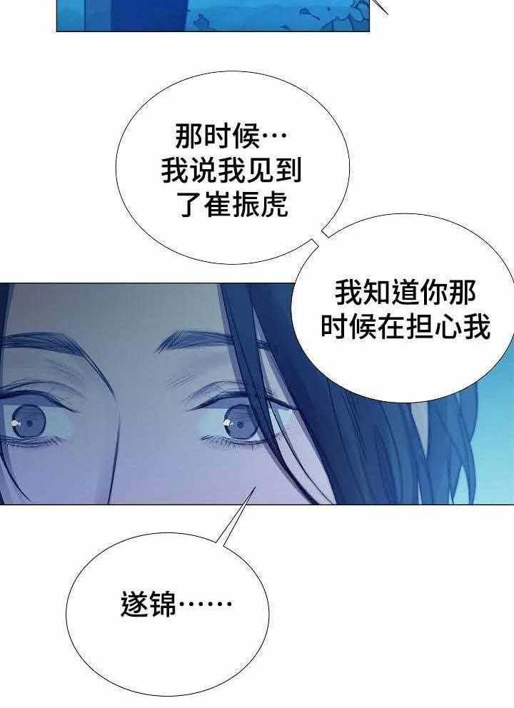 第44话_第44话16