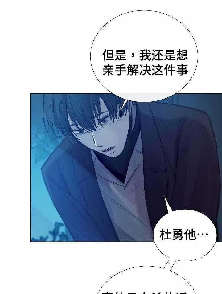 第44话_第44话17