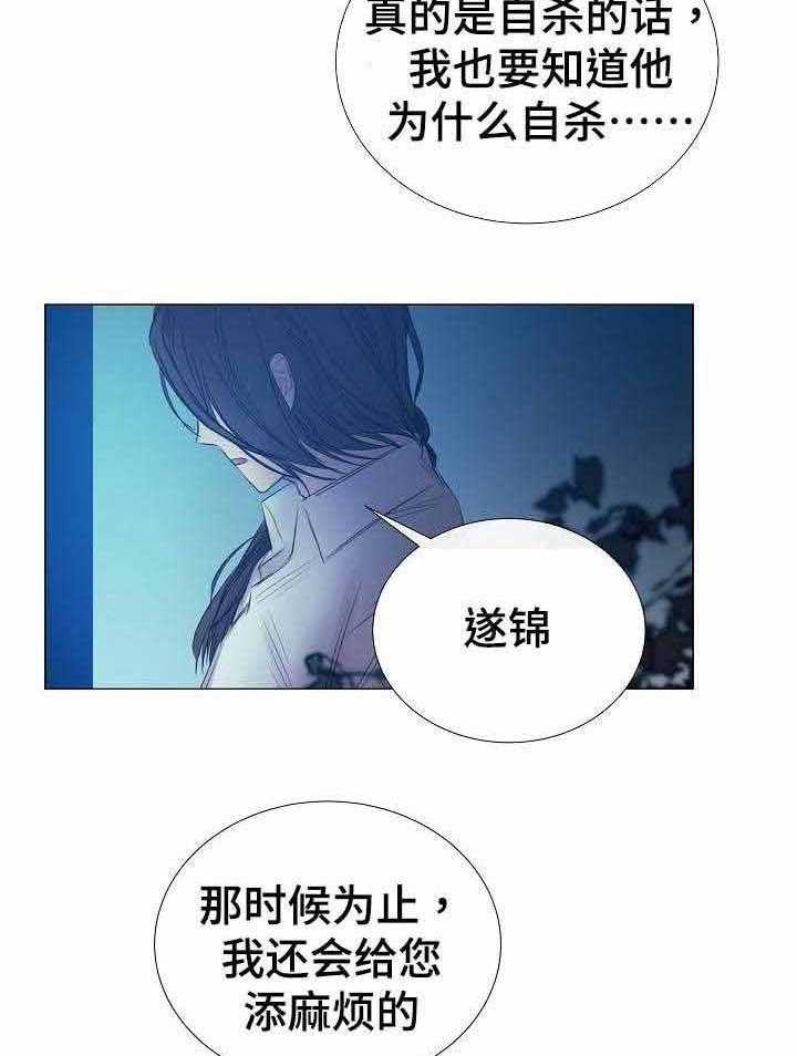 第44话_第44话18