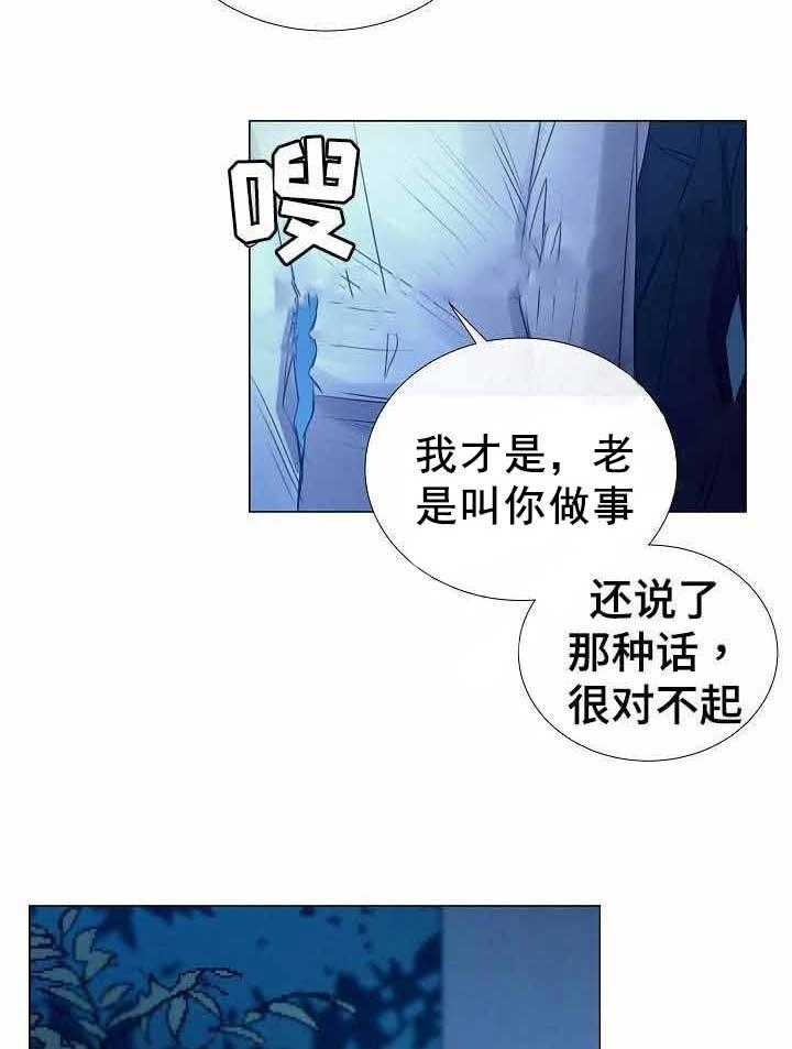 第44话_第44话19