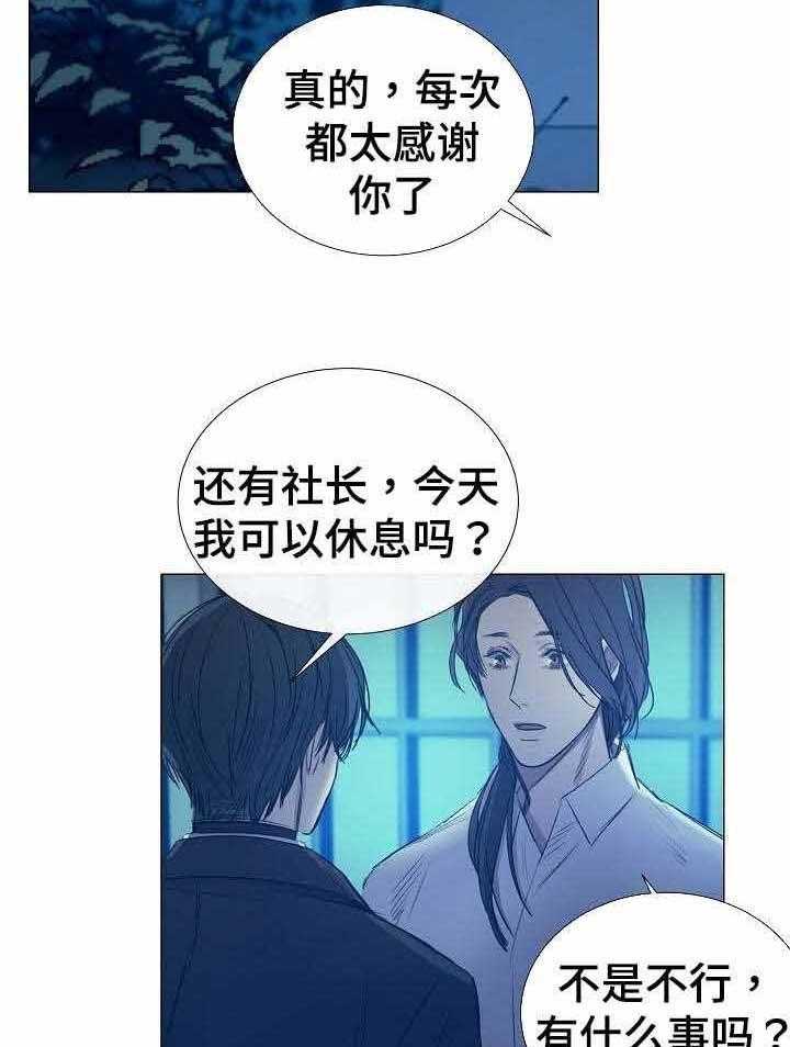 第44话_第44话20