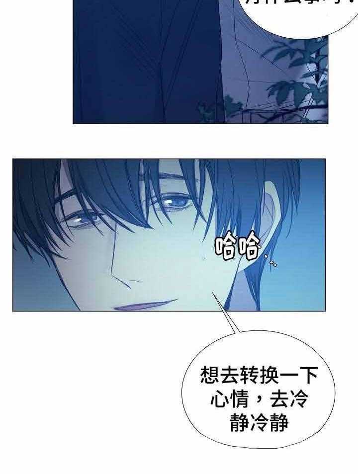 第44话_第44话21