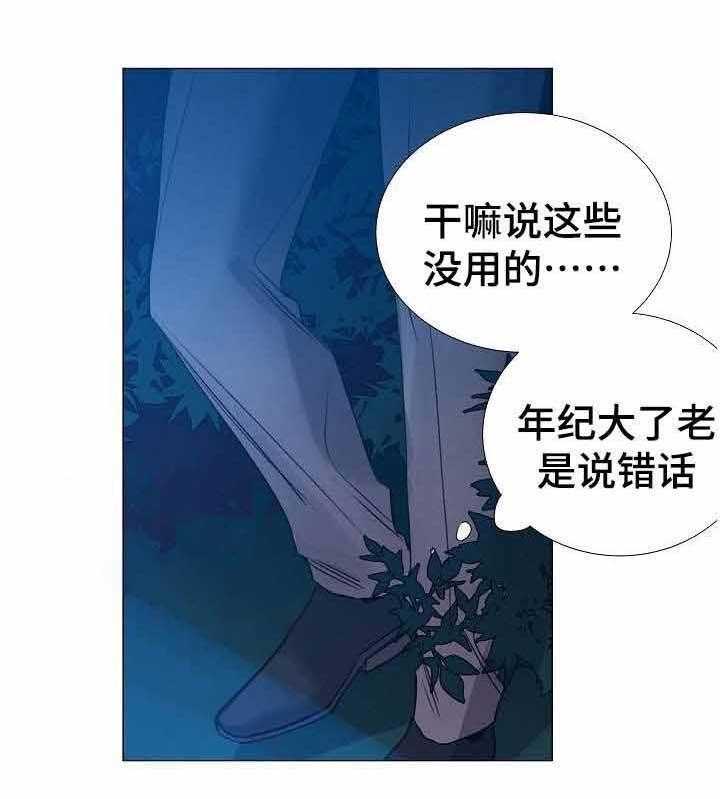 第44话_第44话9