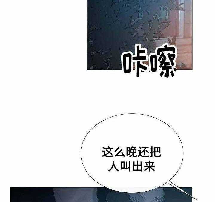 第43话_第43话1