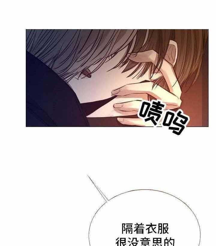 第43话_第43话15
