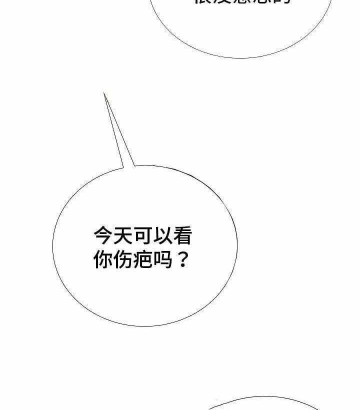 第43话_第43话16