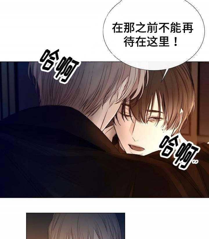 第43话_第43话17