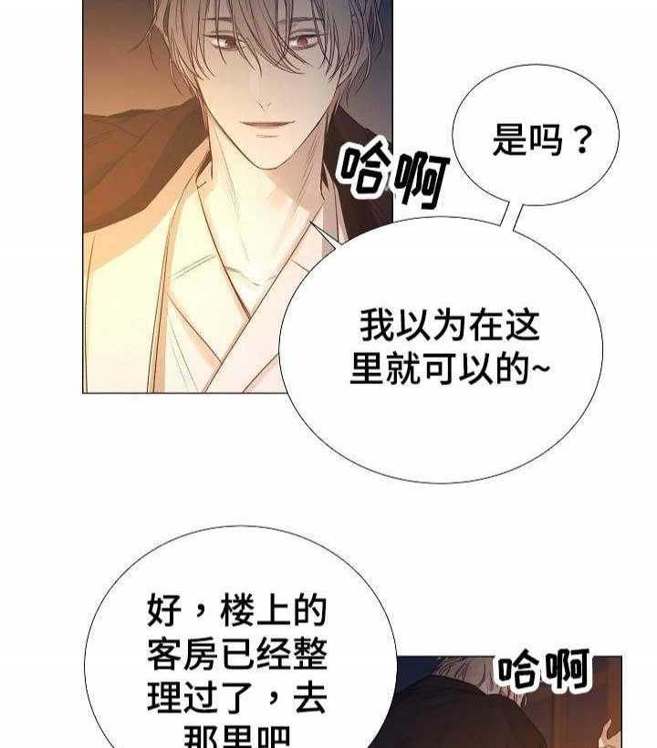 第43话_第43话18