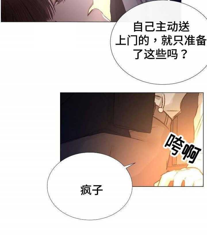第43话_第43话20