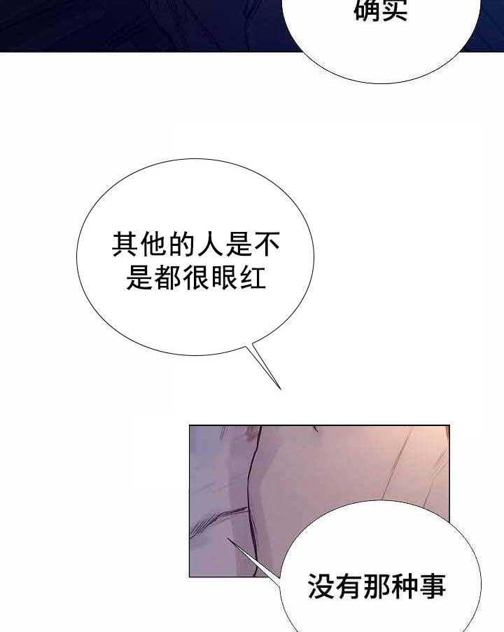 第43话_第43话22