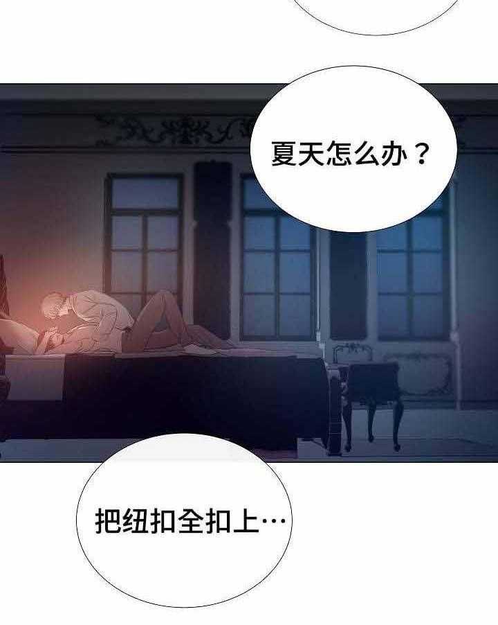 第43话_第43话23