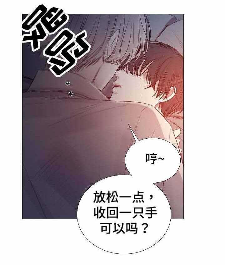 第43话_第43话26