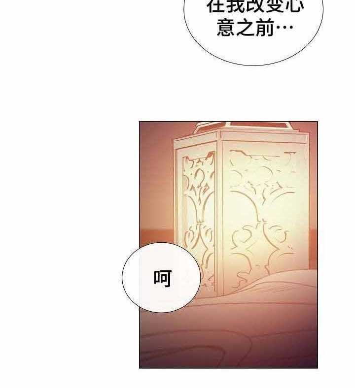 第43话_第43话28