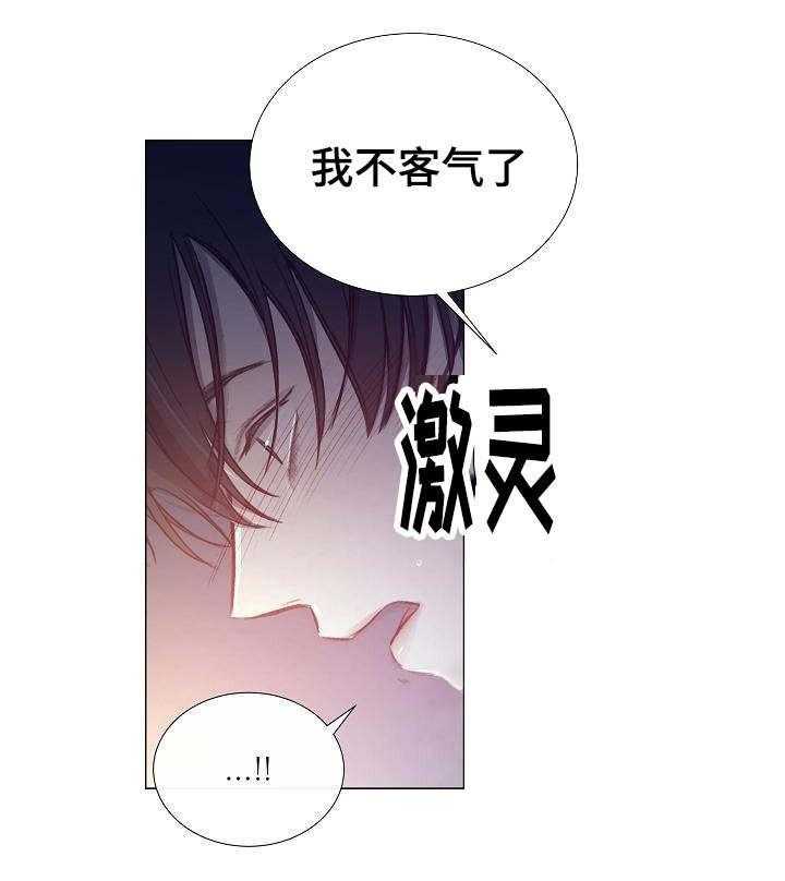 第43话_第43话29