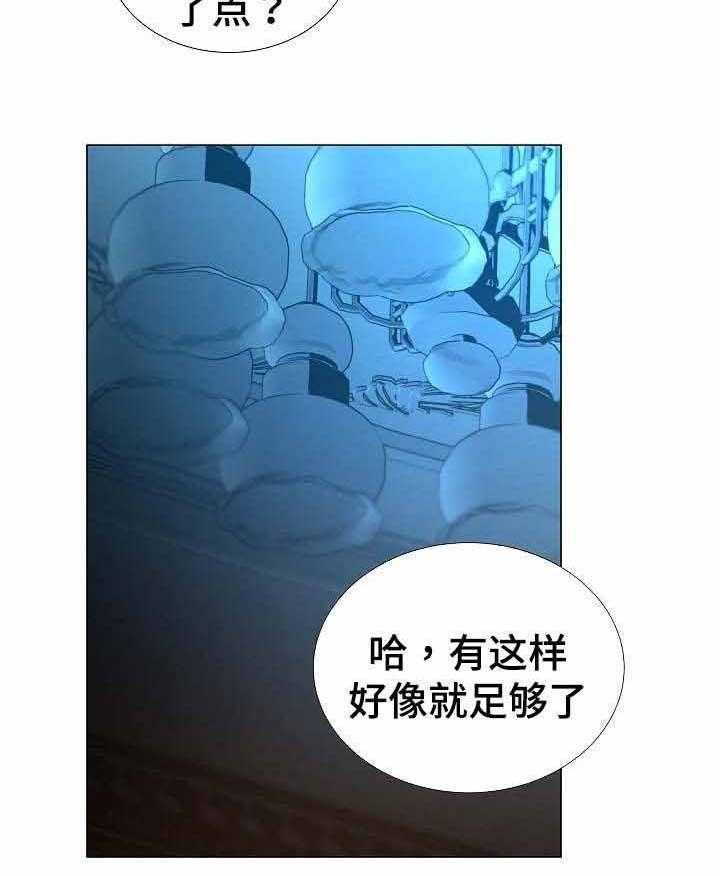 第43话_第43话4