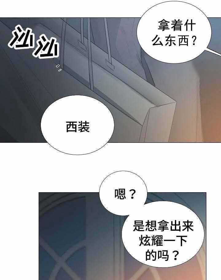 第43话_第43话5