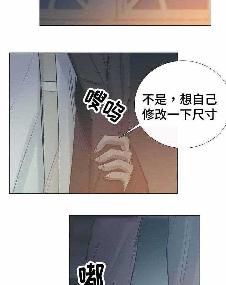 第43话_第43话6