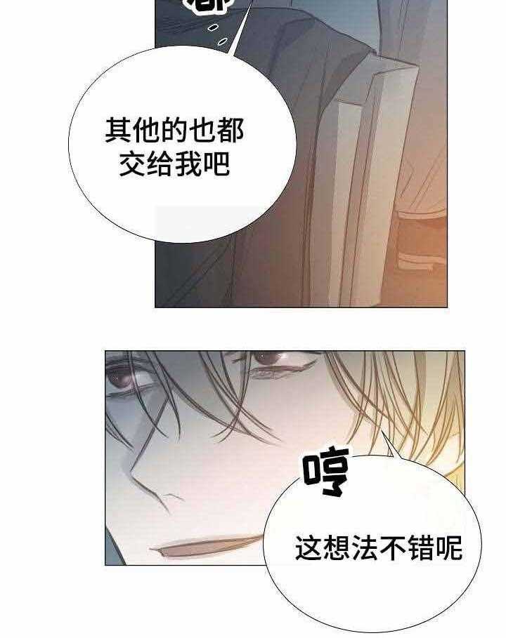 第43话_第43话7