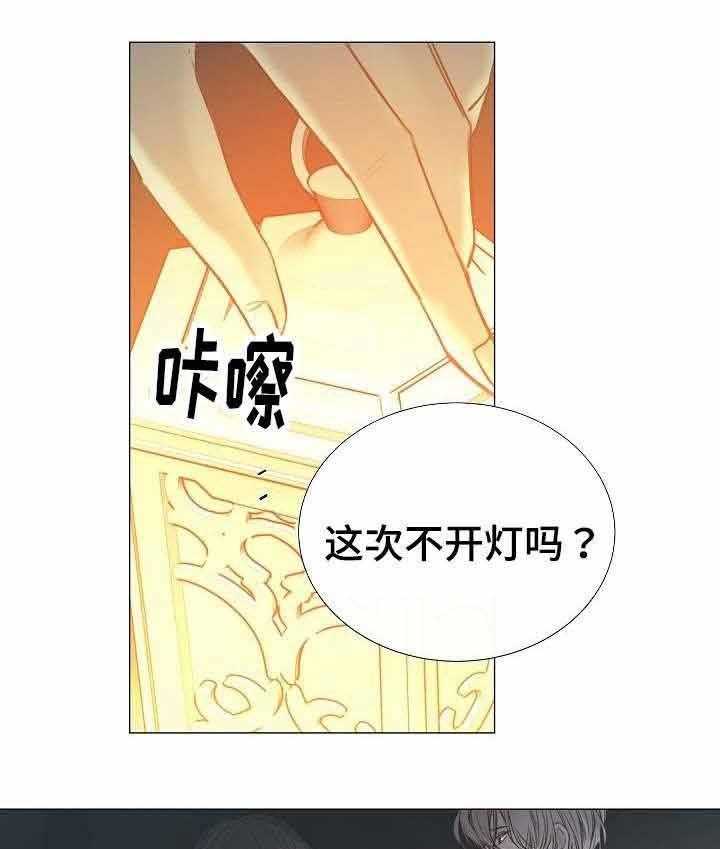 第43话_第43话8