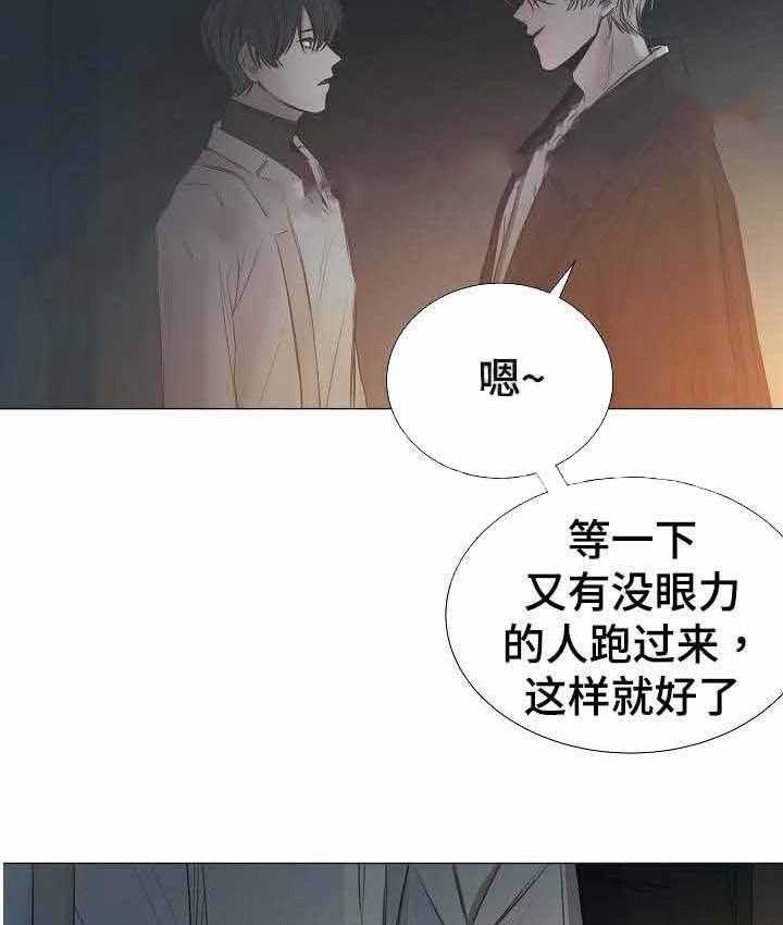 第43话_第43话9