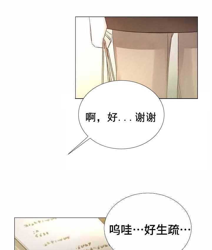 第42话_第42话10