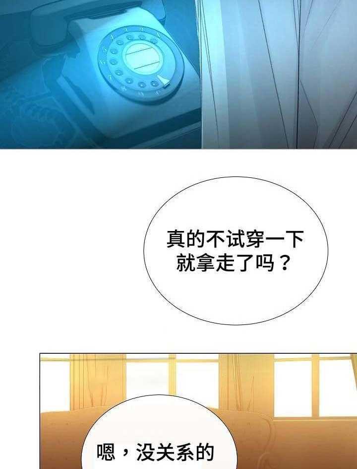 第42话_第42话14