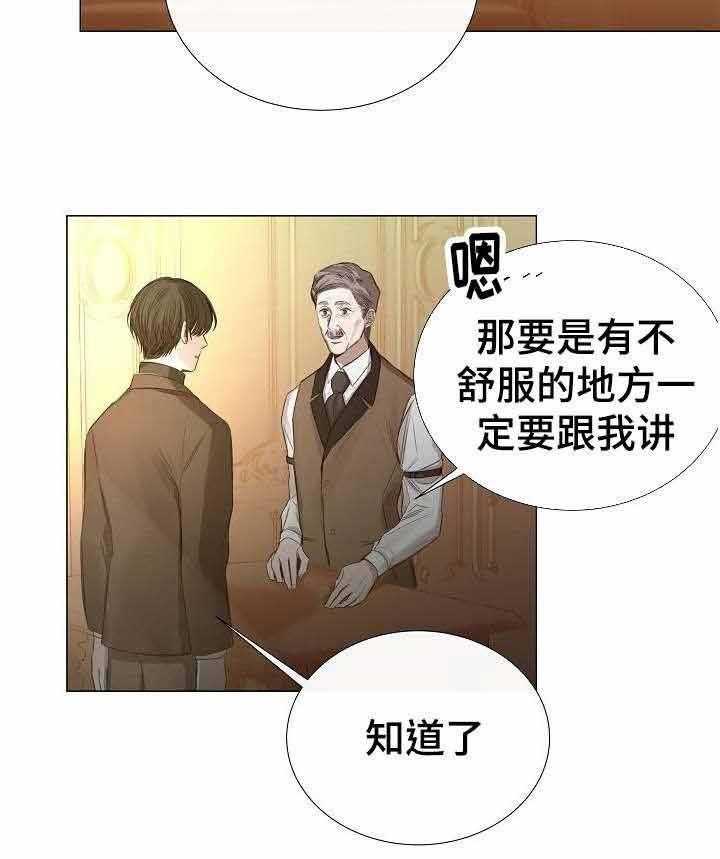 第42话_第42话15