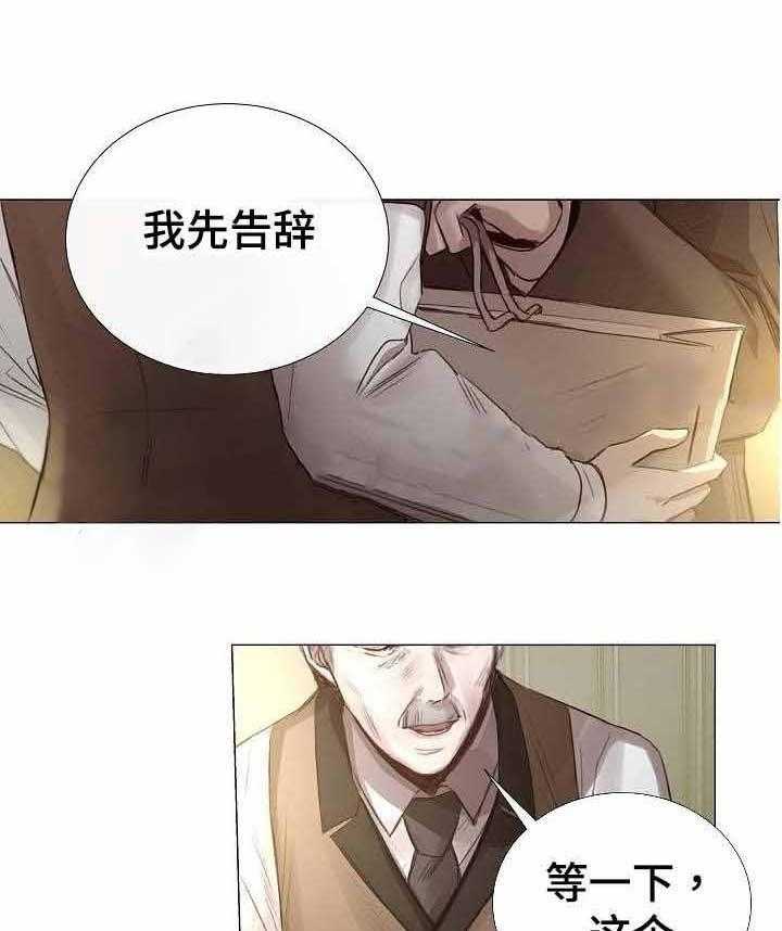 第42话_第42话16