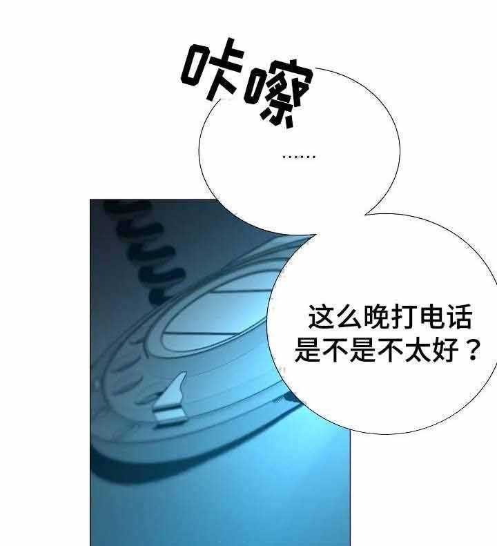 第42话_第42话21