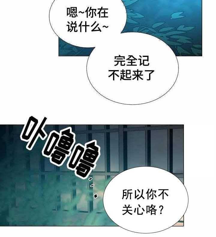 第42话_第42话23