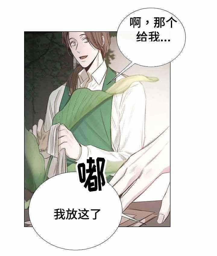 第42话_第42话9