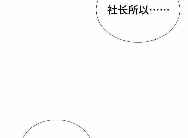 第41话_第41话13