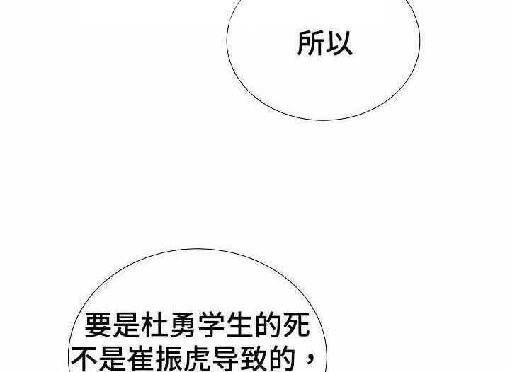 第41话_第41话18