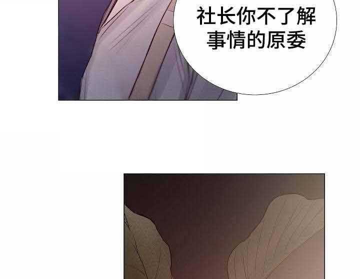 第41话_第41话21
