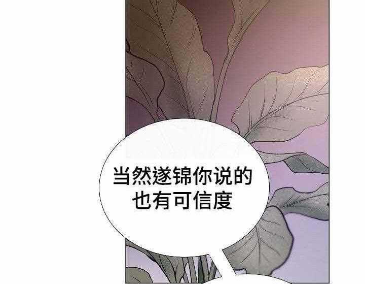 第41话_第41话22