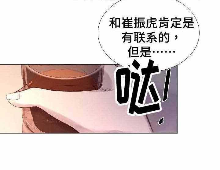 第41话_第41话23