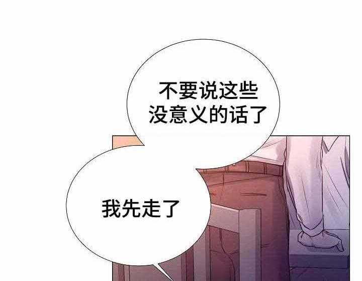 第41话_第41话24