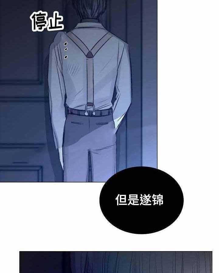 第41话_第41话28