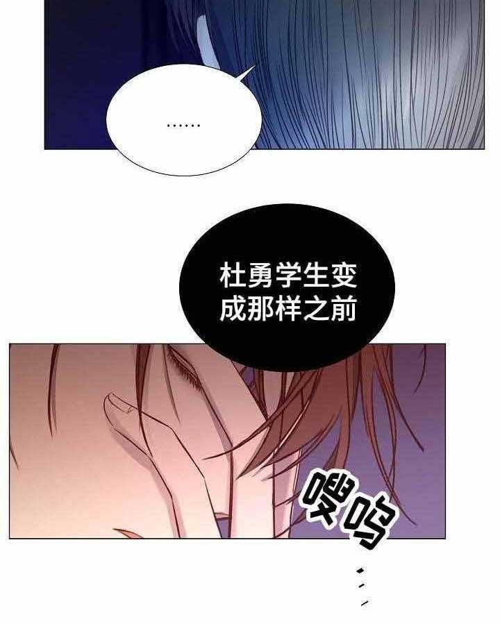 第41话_第41话29