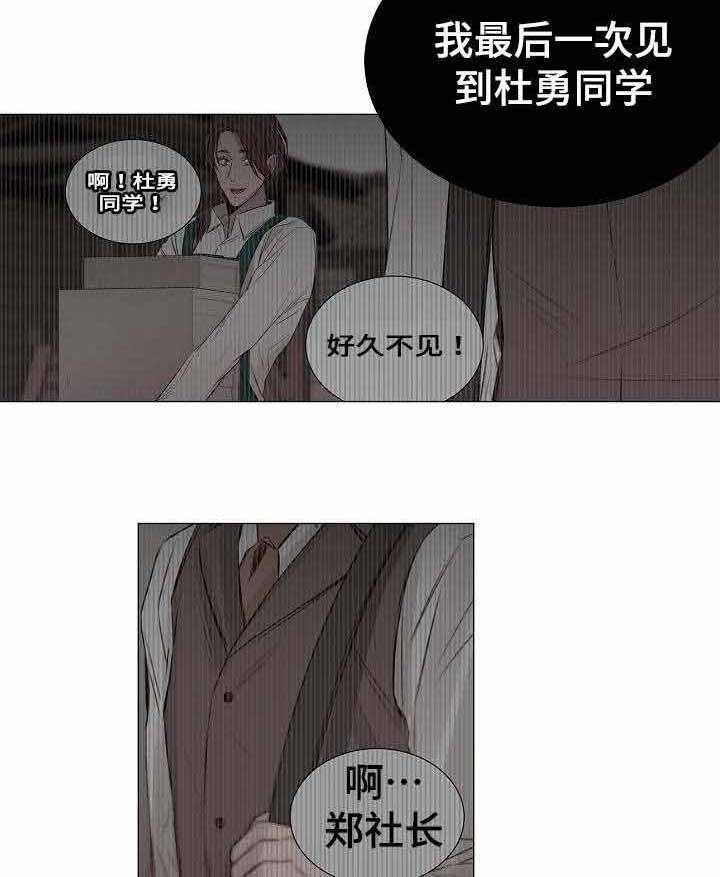 第41话_第41话32