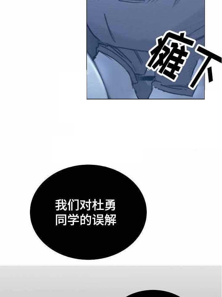 第41话_第41话34
