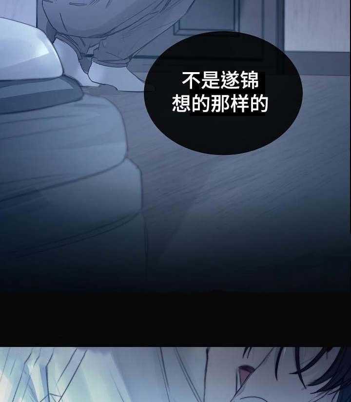 第41话_第41话37