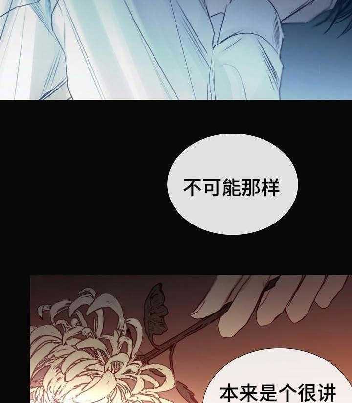 第41话_第41话38