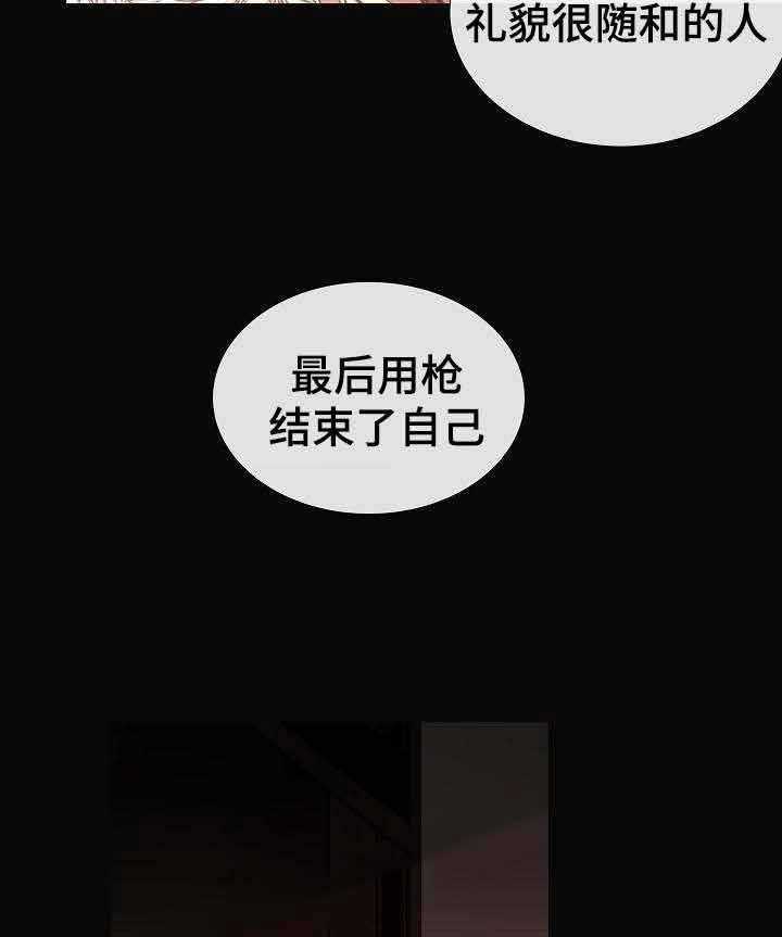第41话_第41话39