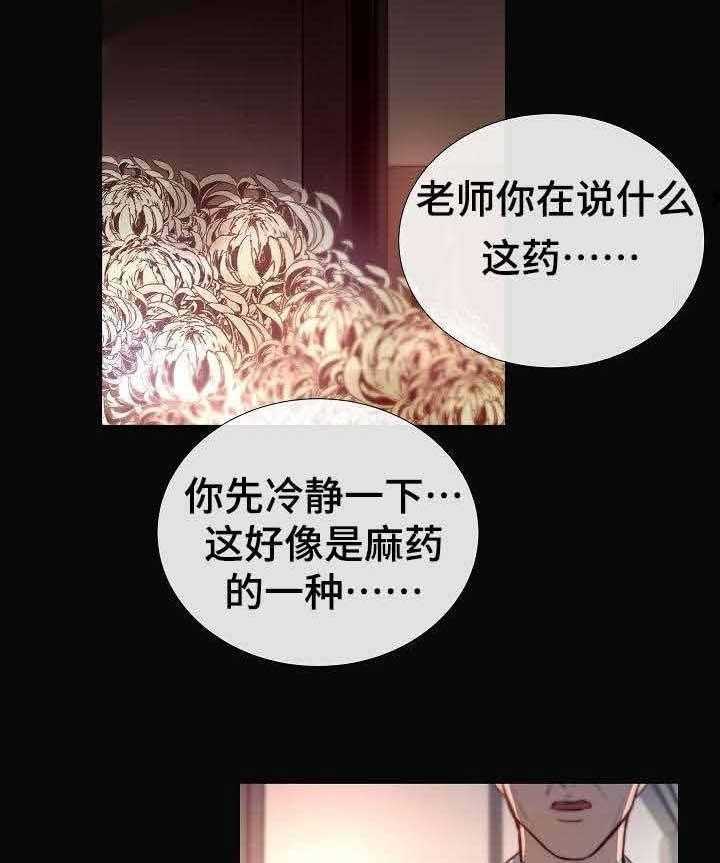第41话_第41话40