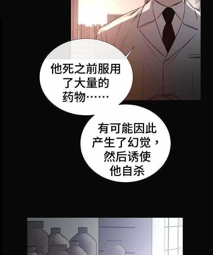 第41话_第41话41