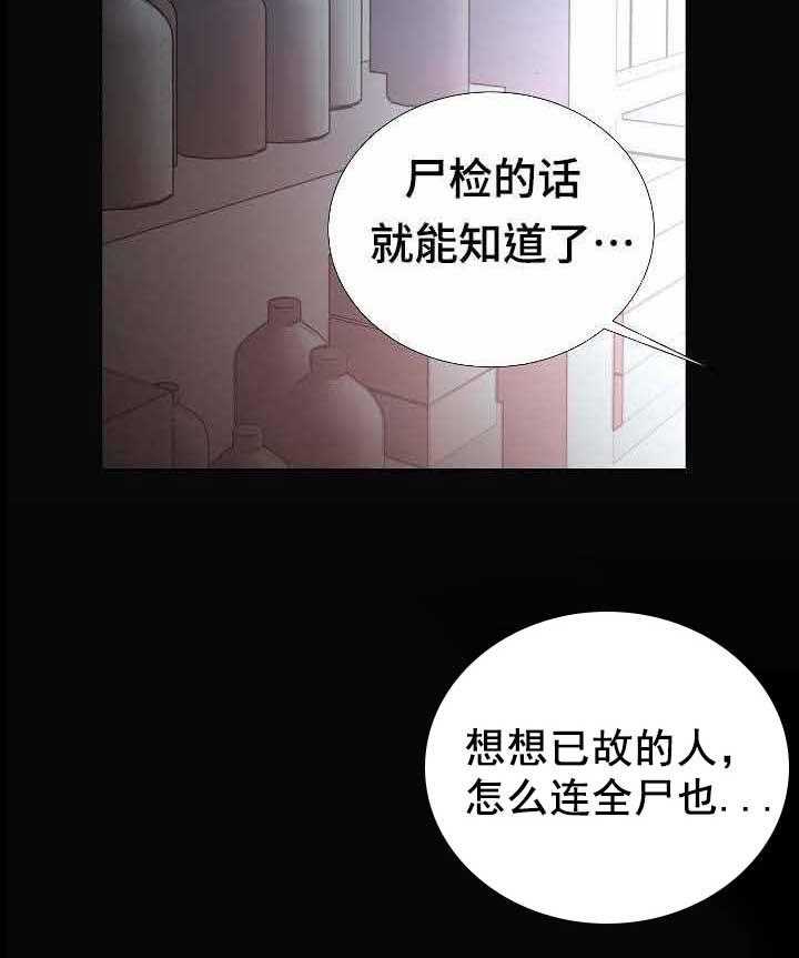 第41话_第41话42