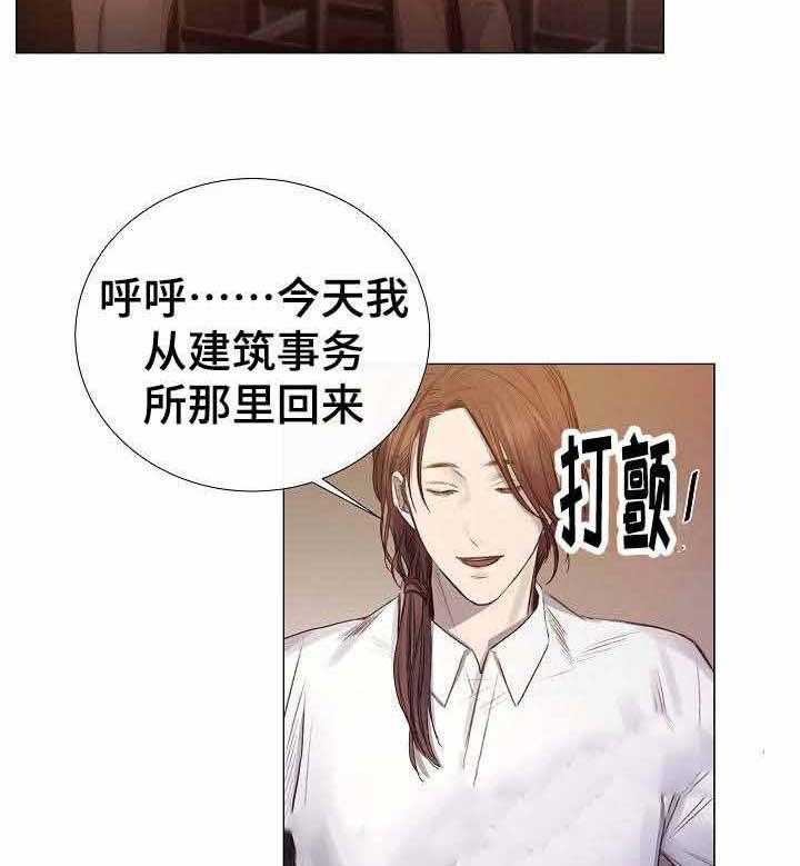 第40话_第40话12