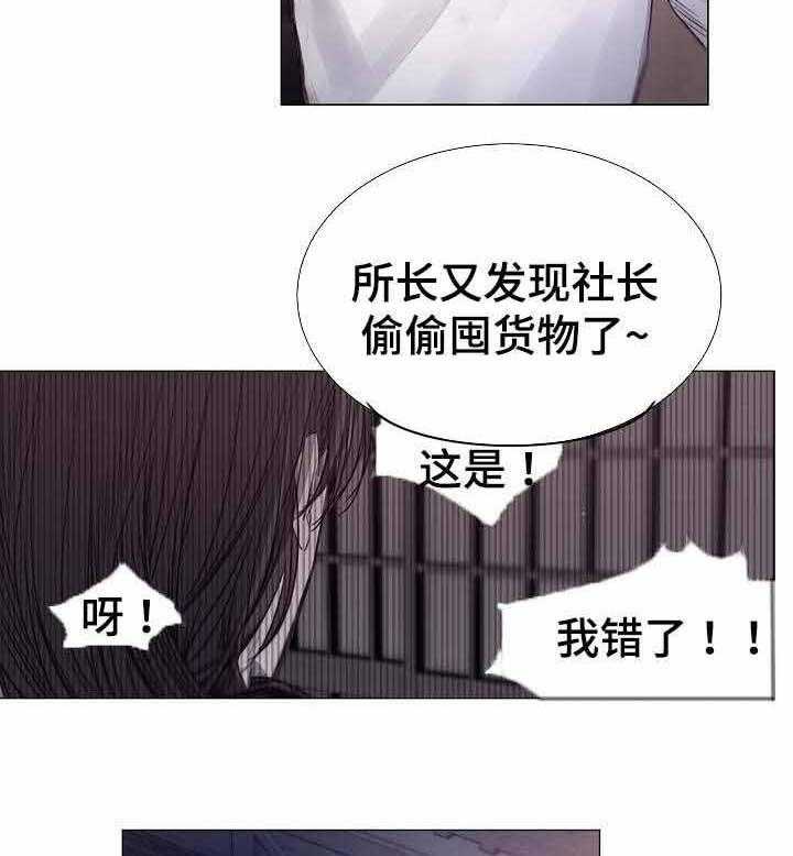 第40话_第40话13